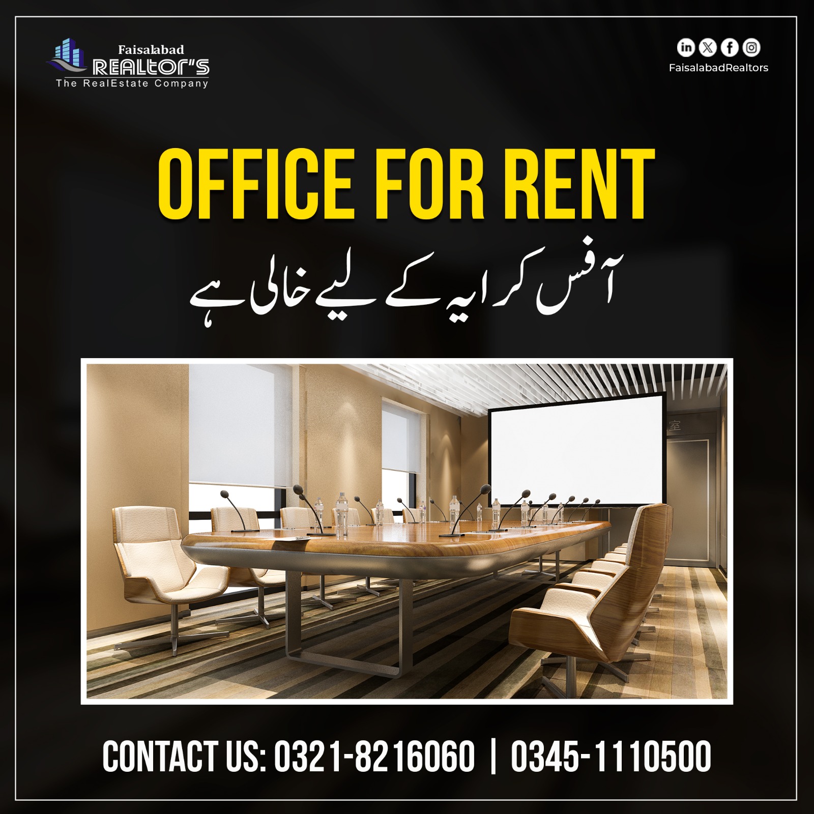 Building Available for Rent at Jinnah Colony Faisalabad