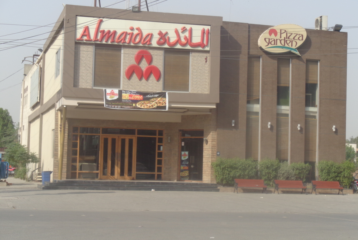 Ideal Plot For Investment And Commercial Use at Kohinoor
